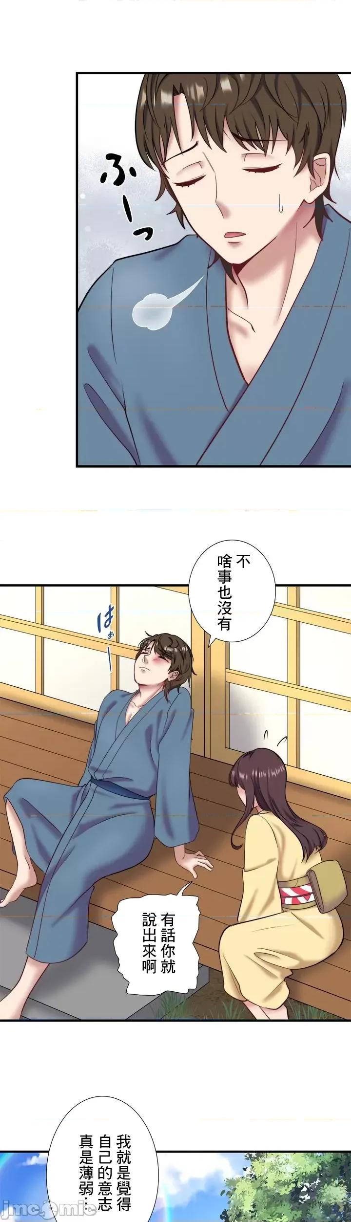秘密温泉:混汤旅馆 温泉旅馆大繁荣 26 第24页