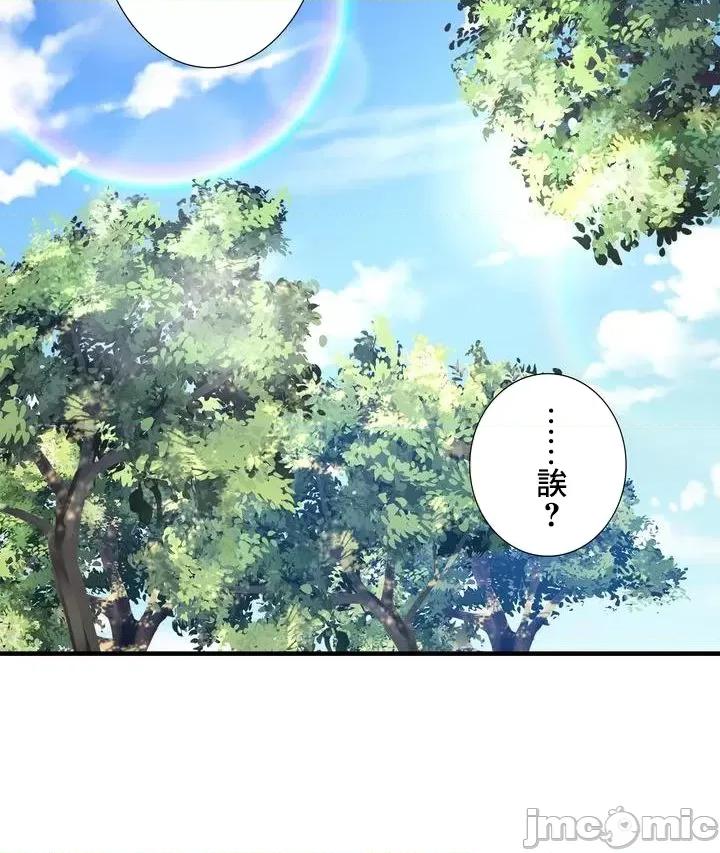 秘密温泉:混汤旅馆 温泉旅馆大繁荣 26 第25页
