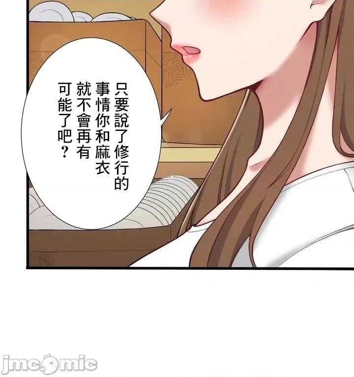 秘密温泉:混汤旅馆 温泉旅馆大繁荣 26 第29页