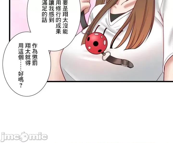 秘密温泉:混汤旅馆 温泉旅馆大繁荣 26 第35页