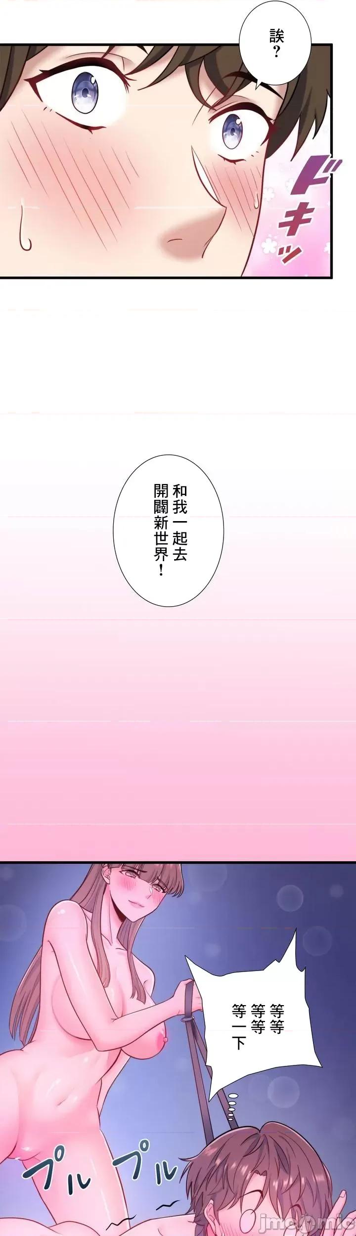 秘密温泉:混汤旅馆 温泉旅馆大繁荣 26 第36页