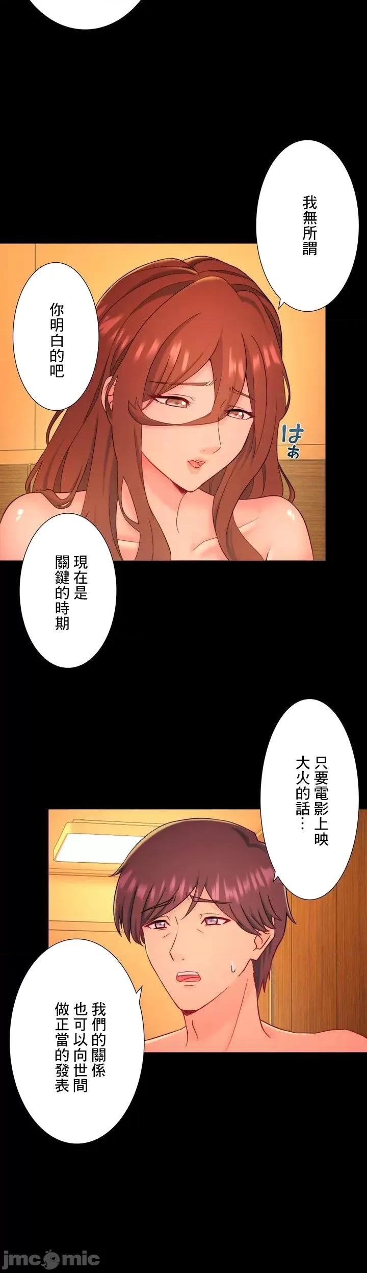 秘密温泉:混汤旅馆 温泉旅馆大繁荣 27 第11页