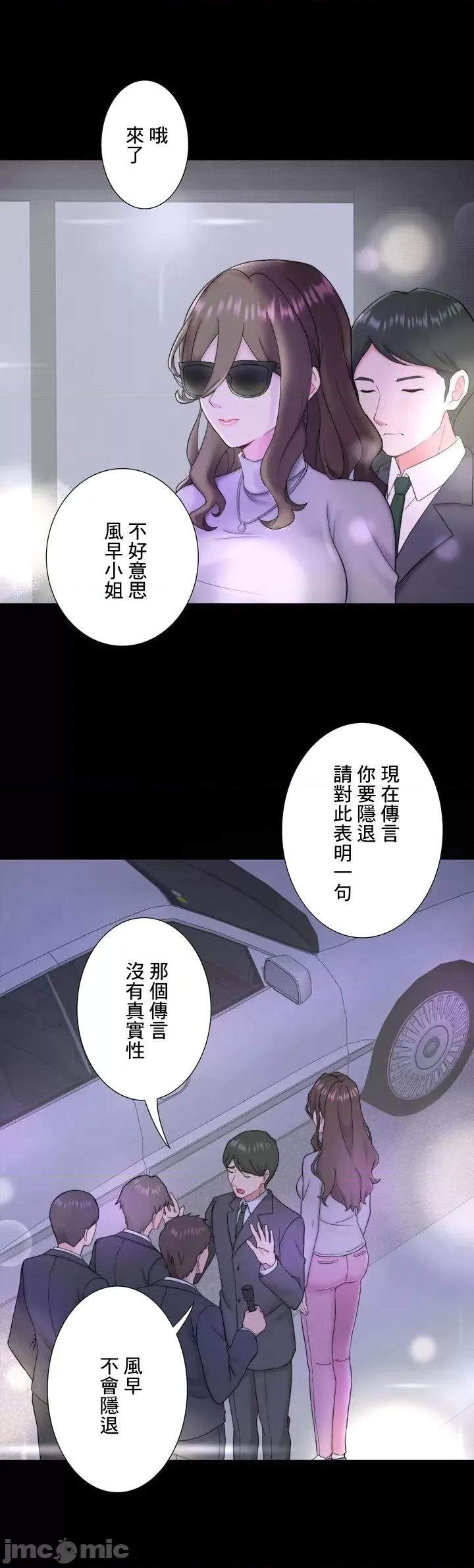 秘密温泉:混汤旅馆 温泉旅馆大繁荣 27 第13页