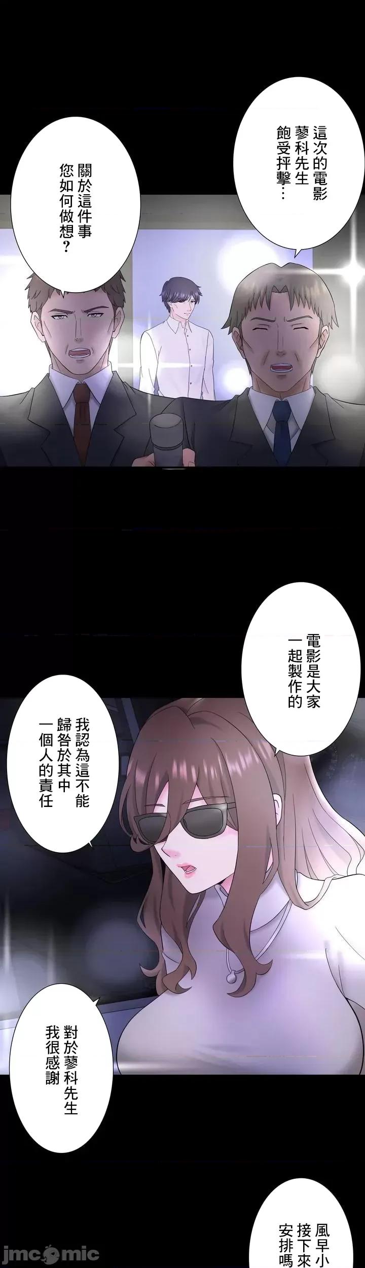 秘密温泉:混汤旅馆 温泉旅馆大繁荣 27 第14页
