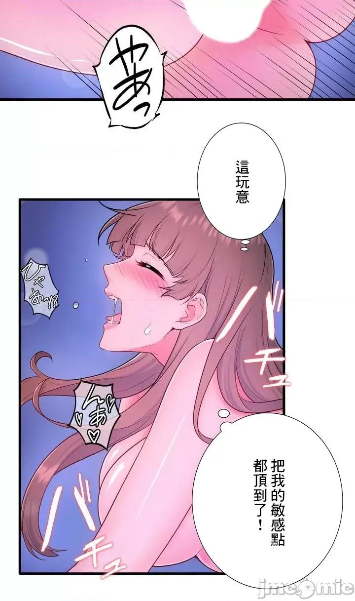 秘密温泉:混汤旅馆 温泉旅馆大繁荣 28 第31页