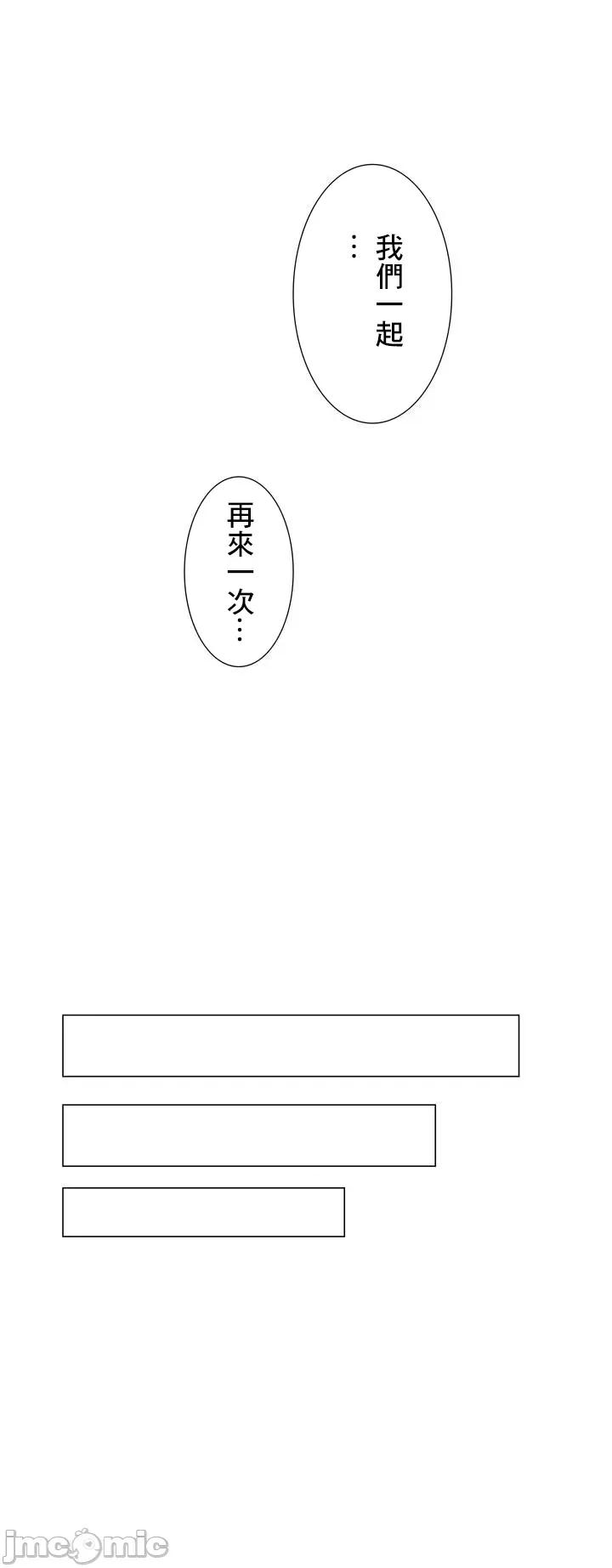 秘密温泉:混汤旅馆 温泉旅馆大繁荣 31 第32页