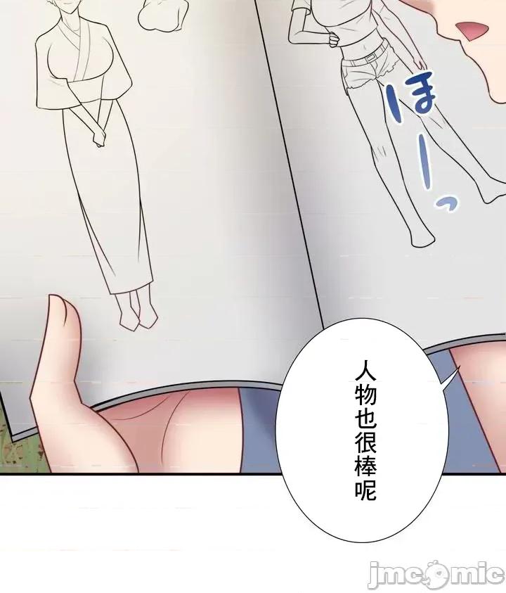 秘密温泉:混汤旅馆 温泉旅馆大繁荣 33 第21页