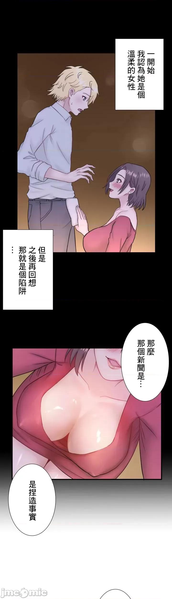 秘密温泉:混汤旅馆 温泉旅馆大繁荣 34 第15页