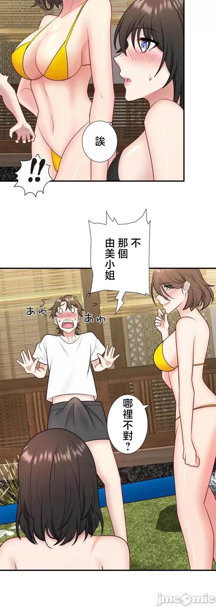 秘密温泉:混汤旅馆 温泉旅馆大繁荣 35 第20页