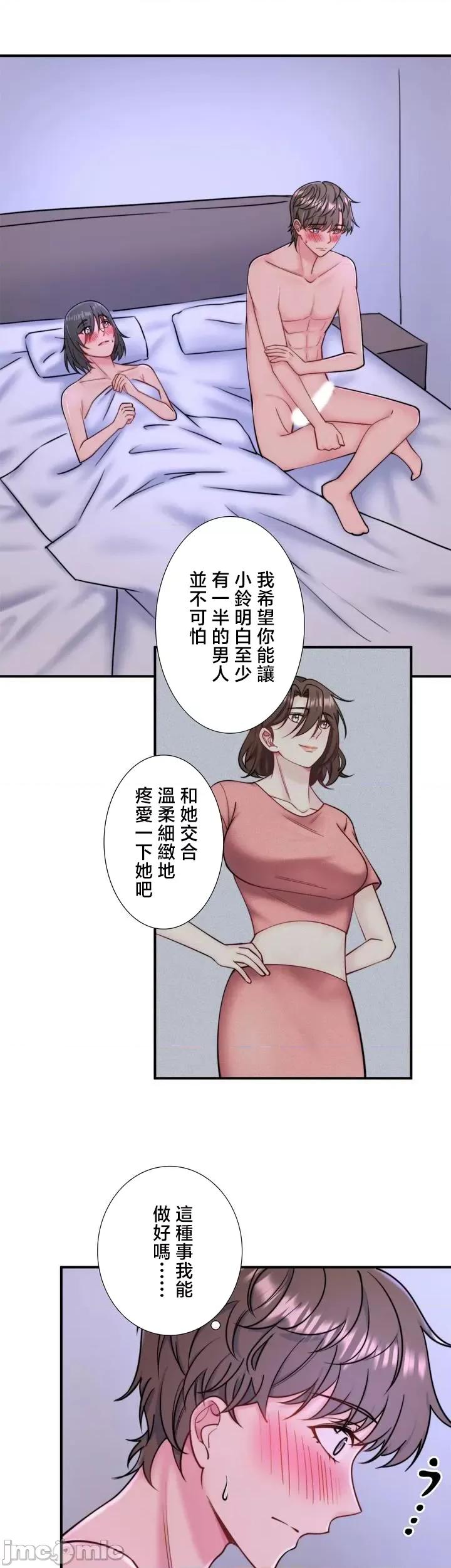 秘密温泉:混汤旅馆 温泉旅馆大繁荣 36 第8页