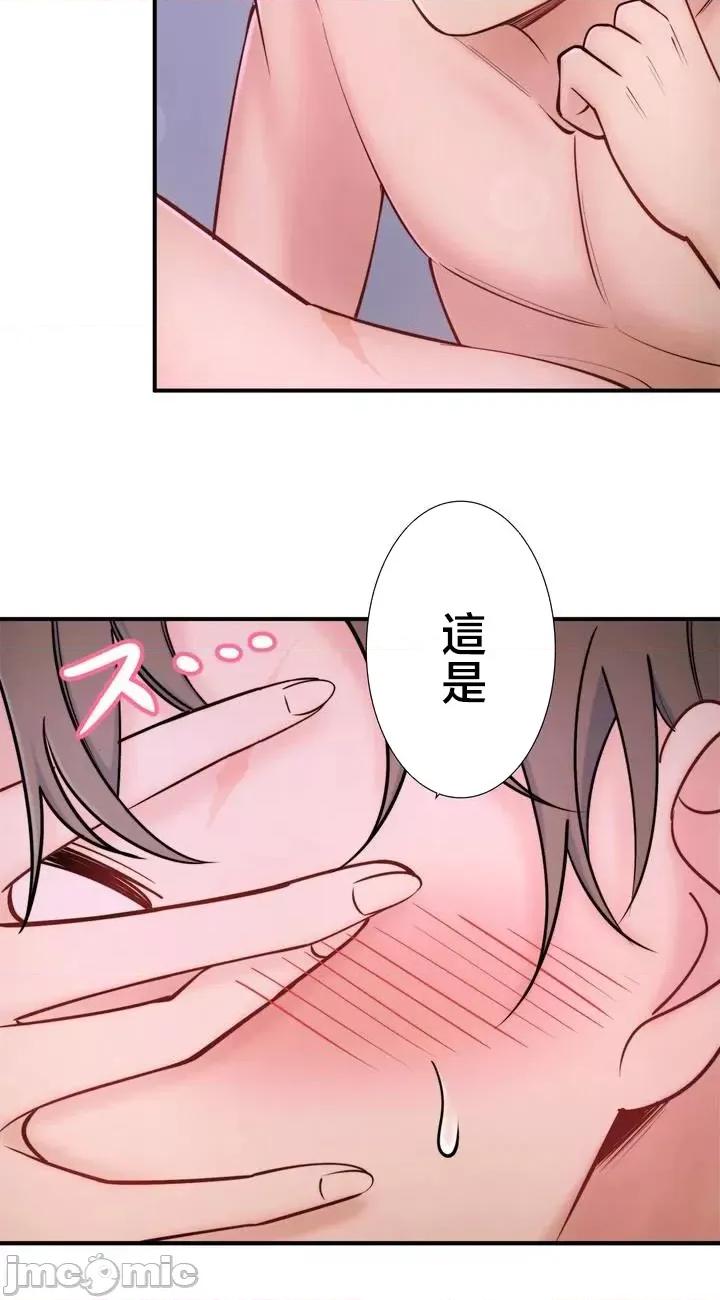 秘密温泉:混汤旅馆 温泉旅馆大繁荣 36 第22页