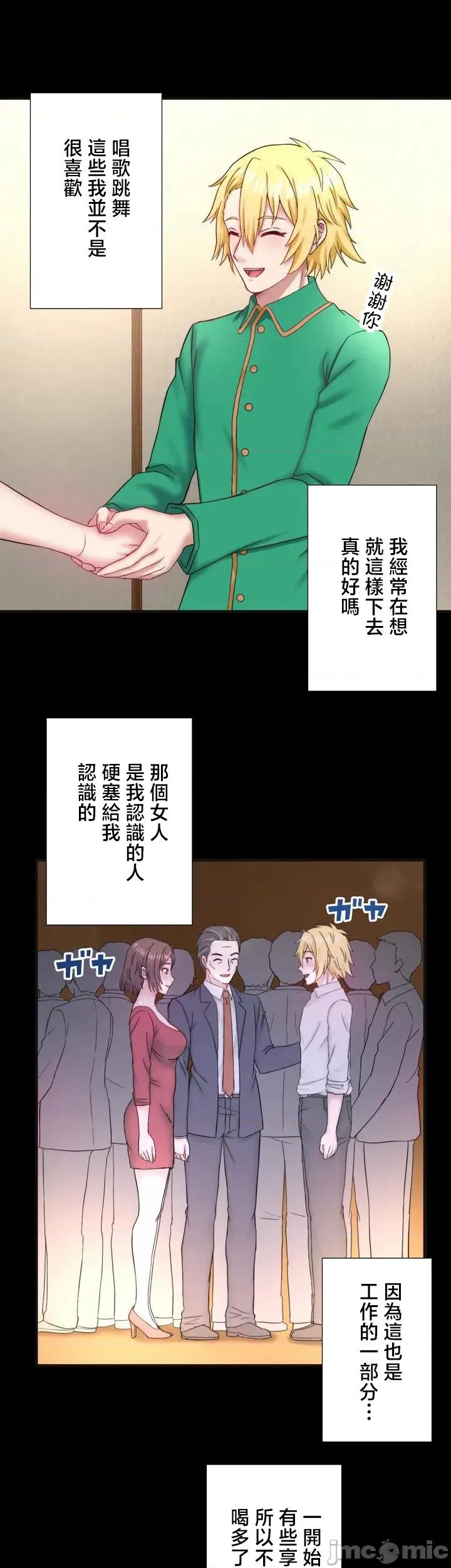 秘密温泉:混汤旅馆 温泉旅馆大繁荣 39 第4页