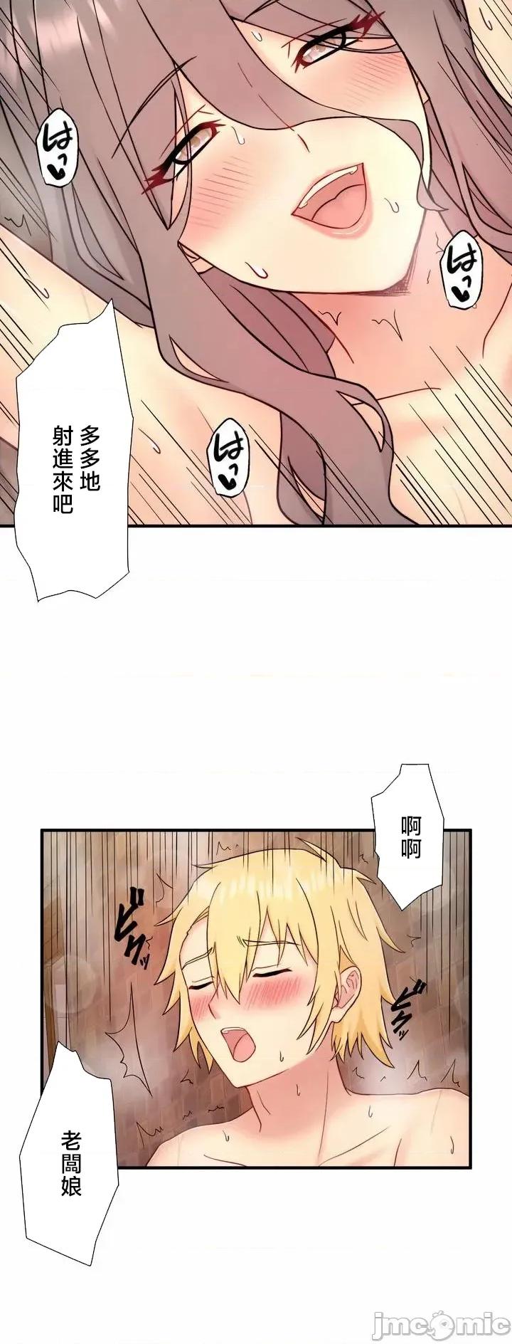 秘密温泉:混汤旅馆 温泉旅馆大繁荣 39 第29页