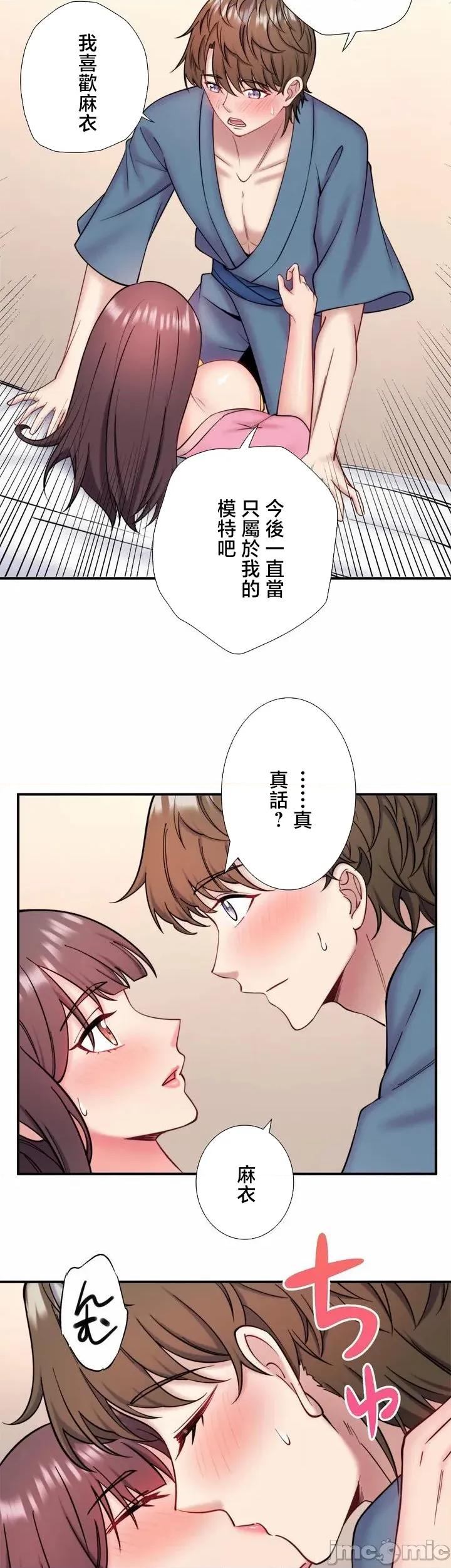 秘密温泉:混汤旅馆 温泉旅馆大繁荣 41 第11页