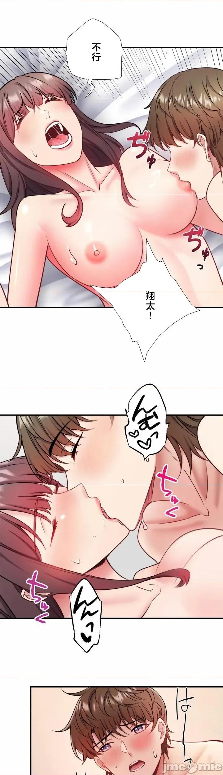 秘密温泉:混汤旅馆 温泉旅馆大繁荣 41 第19页