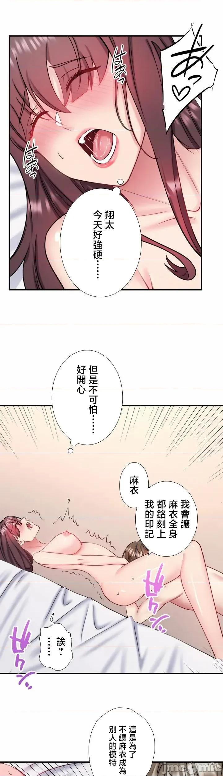 秘密温泉:混汤旅馆 温泉旅馆大繁荣 41 第28页