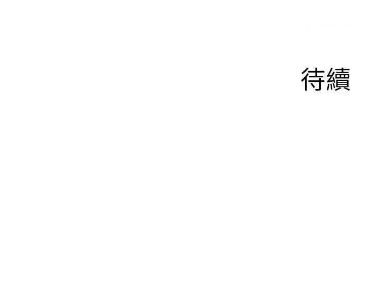 秘密温泉:混汤旅馆 温泉旅馆大繁荣 外传1 第20页