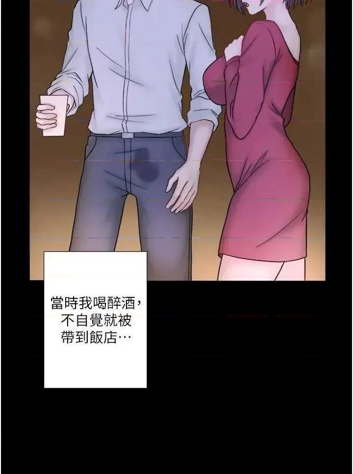 秘密温泉:混汤旅馆 秘密温泉:混汤旅馆 第12页
