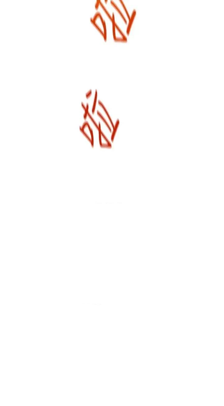暴君會長的嬌媳們 暴君會長的嬌媳們第17話 可愛的媳婦們正在等我 第4页