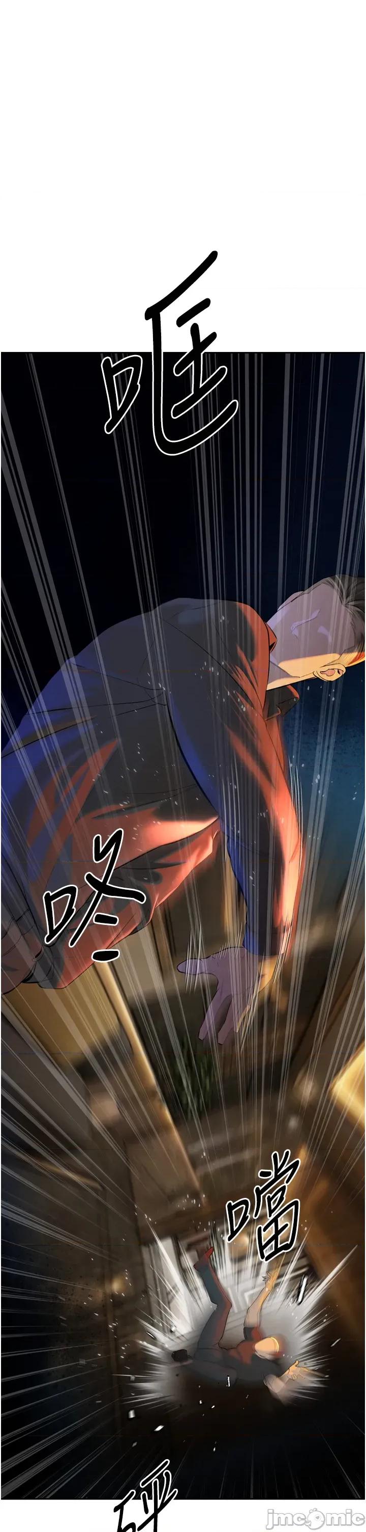 暴君會長的嬌媳們 暴君會長的嬌媳們 28 第10页