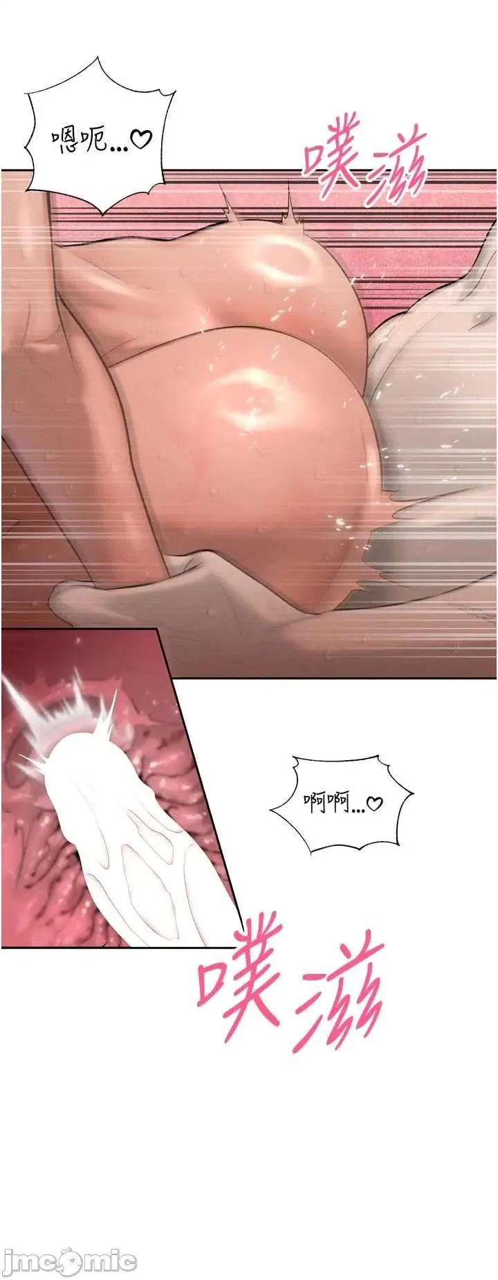 暴君會長的嬌媳們 暴君會長的嬌媳們 33 第8页