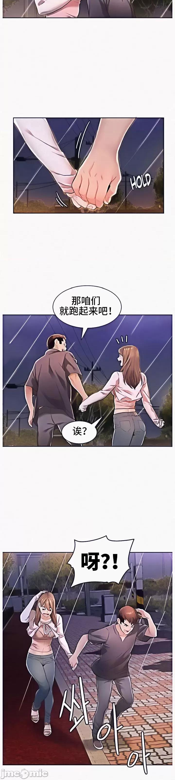有債必償 有債必償 2 第20页