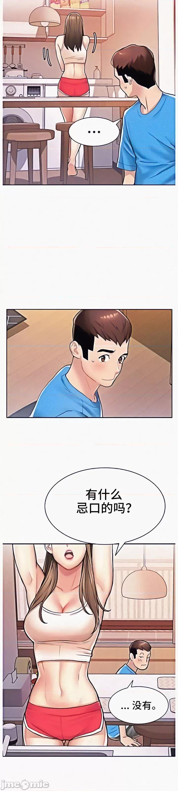 有債必償 有債必償 2 第30页