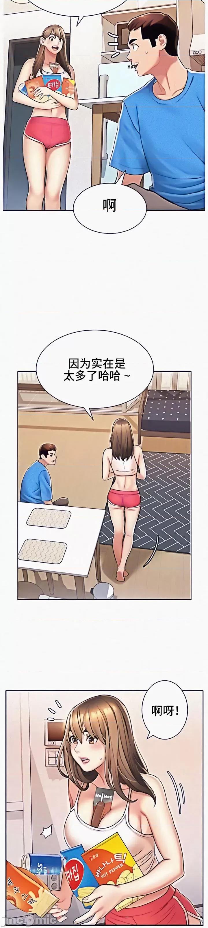 有債必償 有債必償 2 第32页