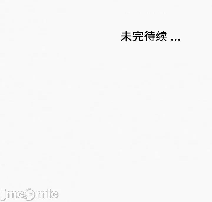 有債必償 有債必償 2 第36页