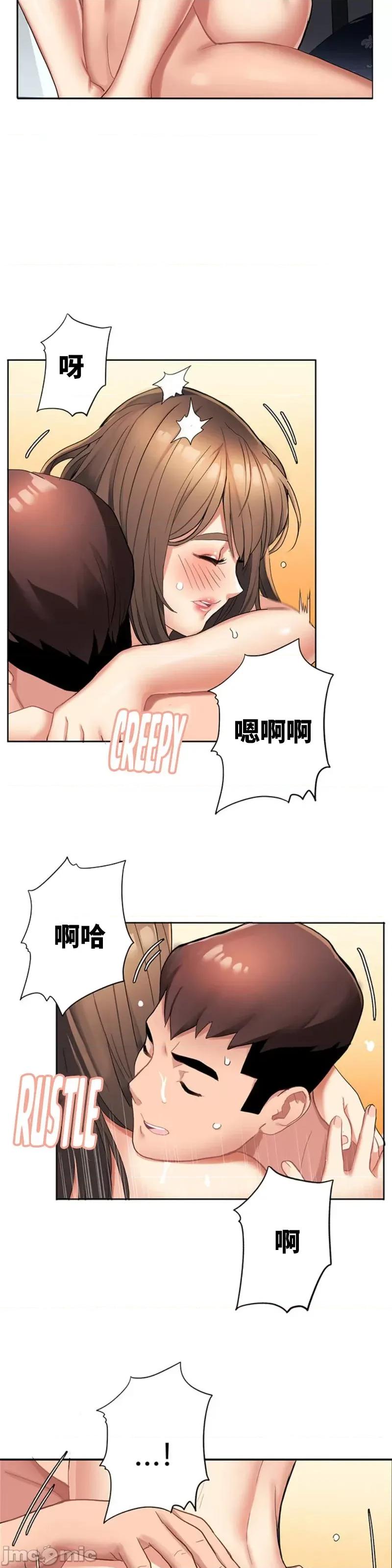 有債必償 有債必償 3 第21页