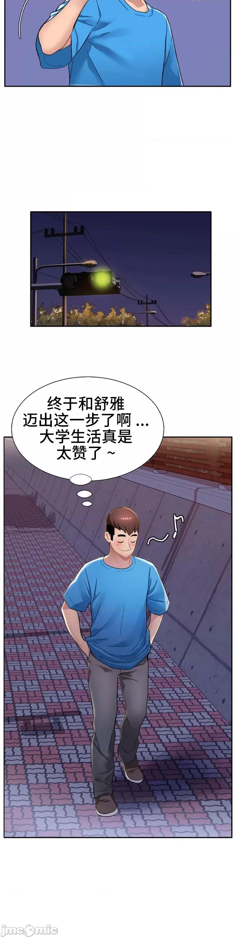 有債必償 有債必償 3 第29页