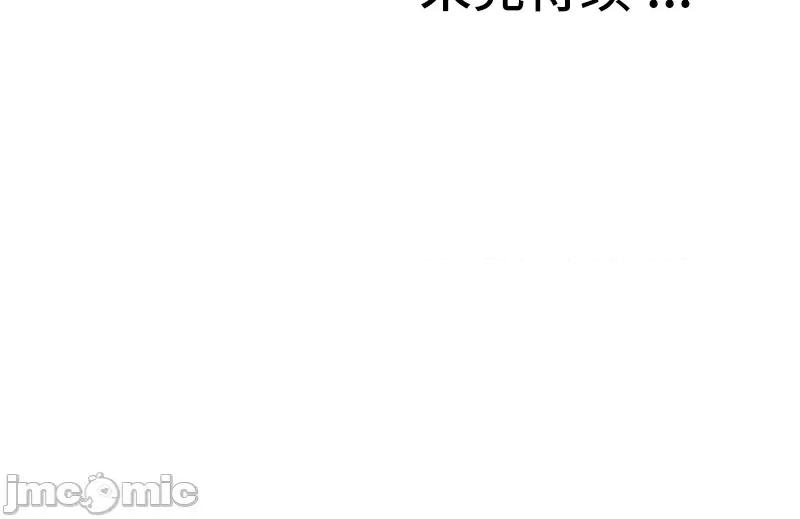 有債必償 有債必償 3 第39页