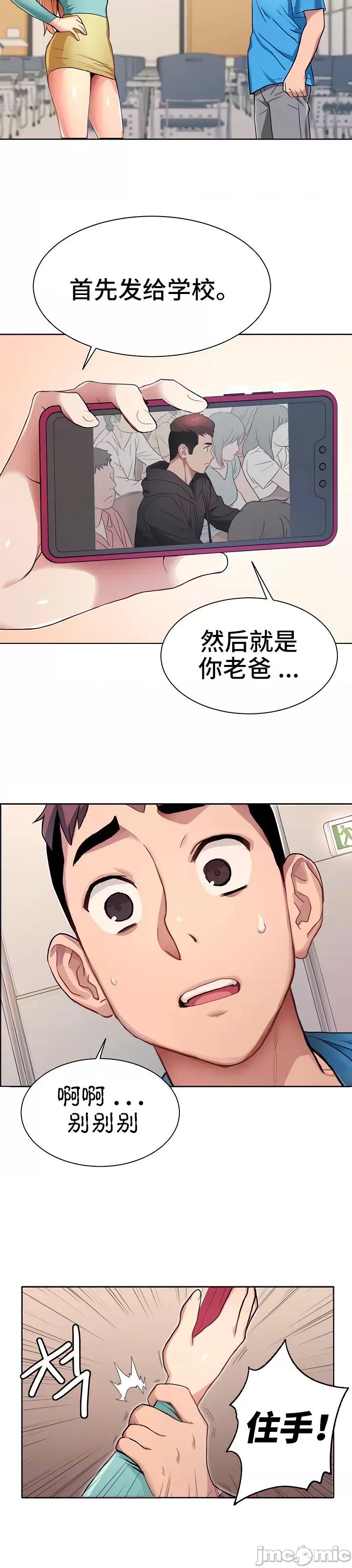 有債必償 有債必償 4 第10页