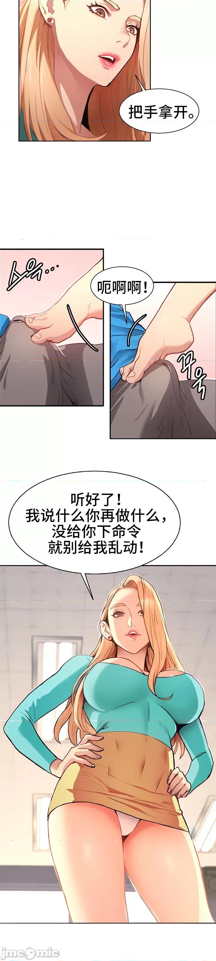 有債必償 有債必償 4 第20页
