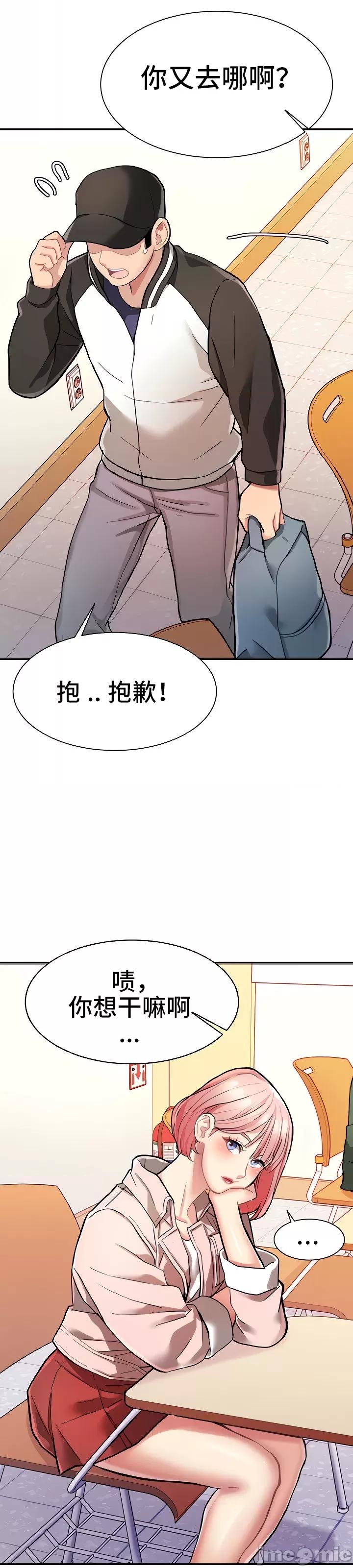 有債必償 有債必償 4 第33页