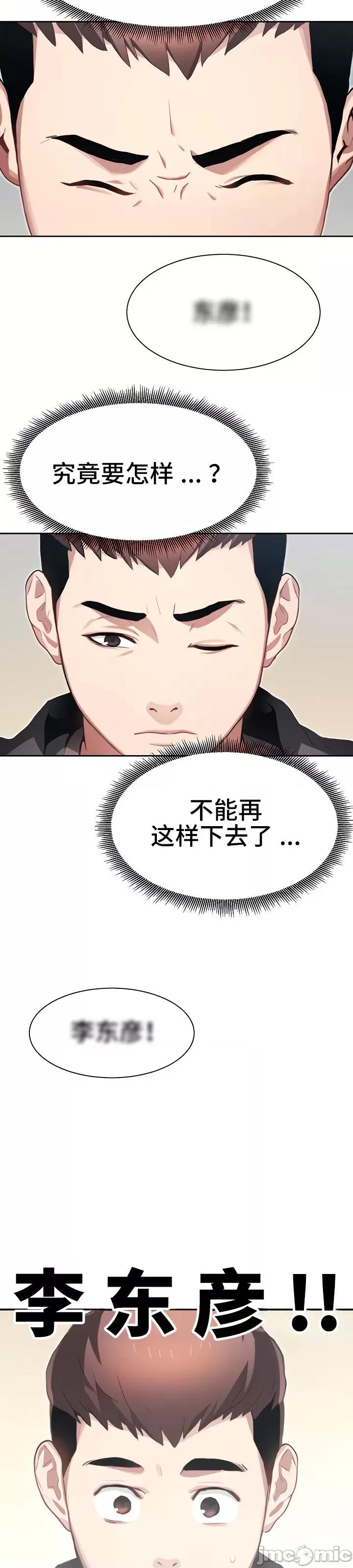 有債必償 有債必償 4 第36页