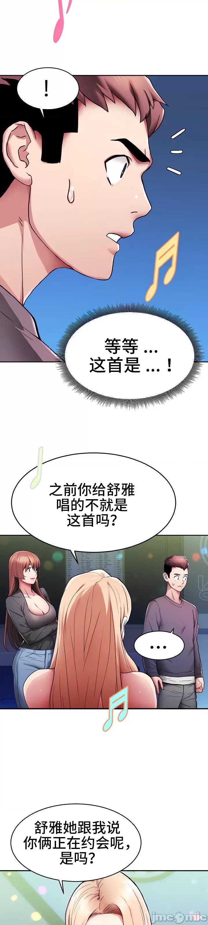 有債必償 有債必償 5 第6页