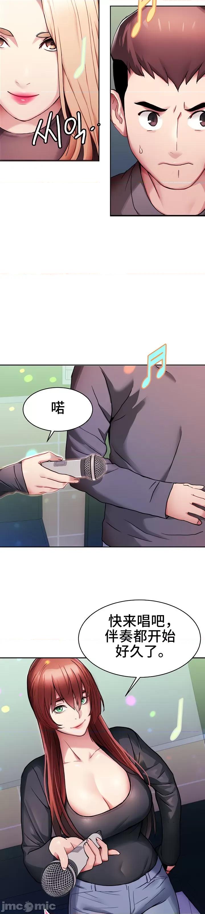 有債必償 有債必償 5 第8页