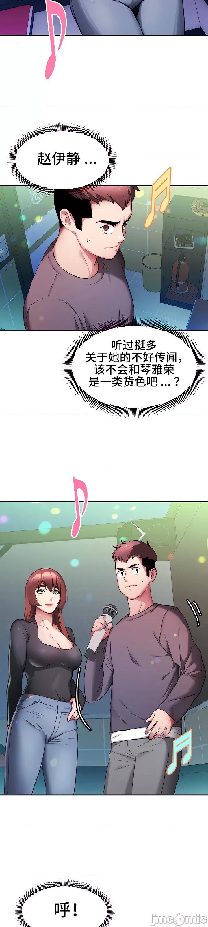 有債必償 有債必償 5 第9页