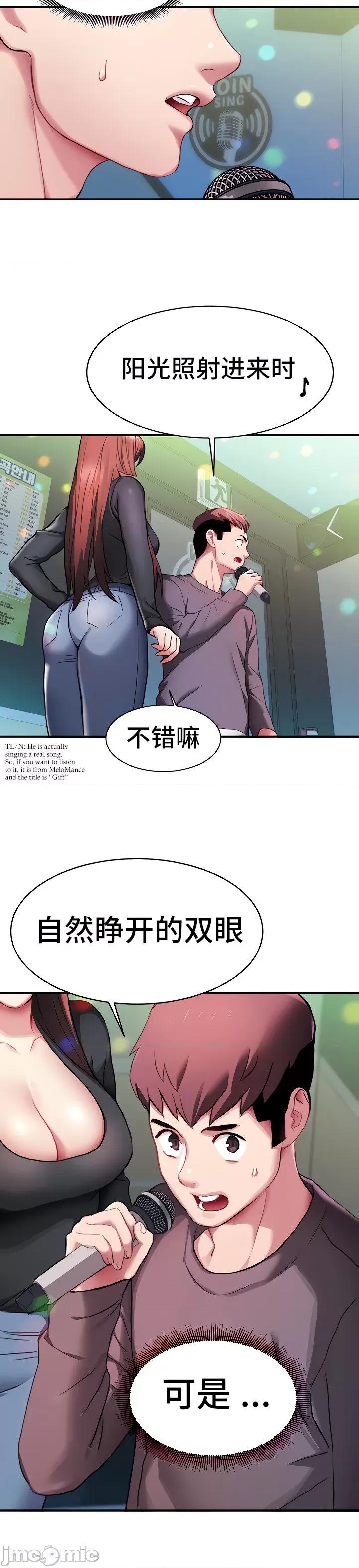 有債必償 有債必償 5 第10页