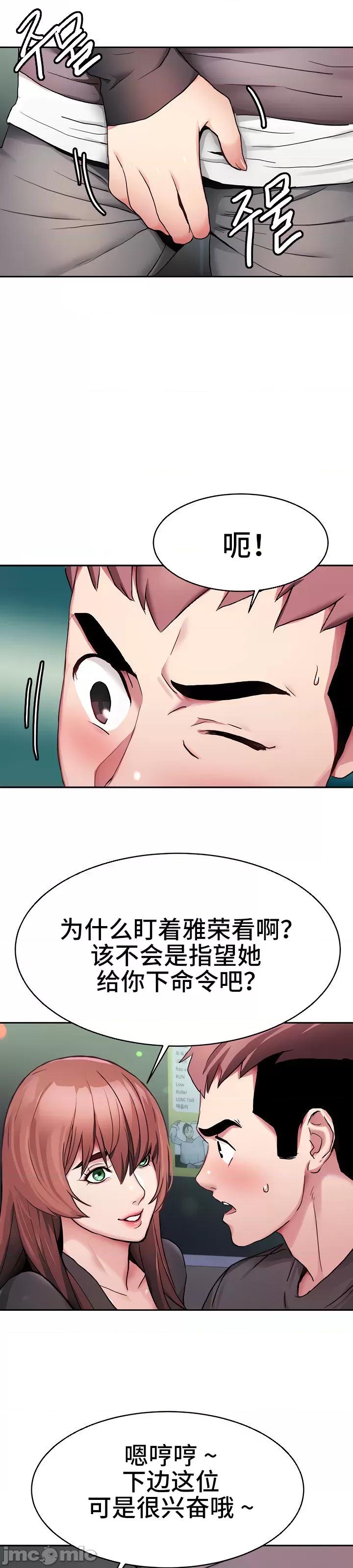 有債必償 有債必償 5 第14页