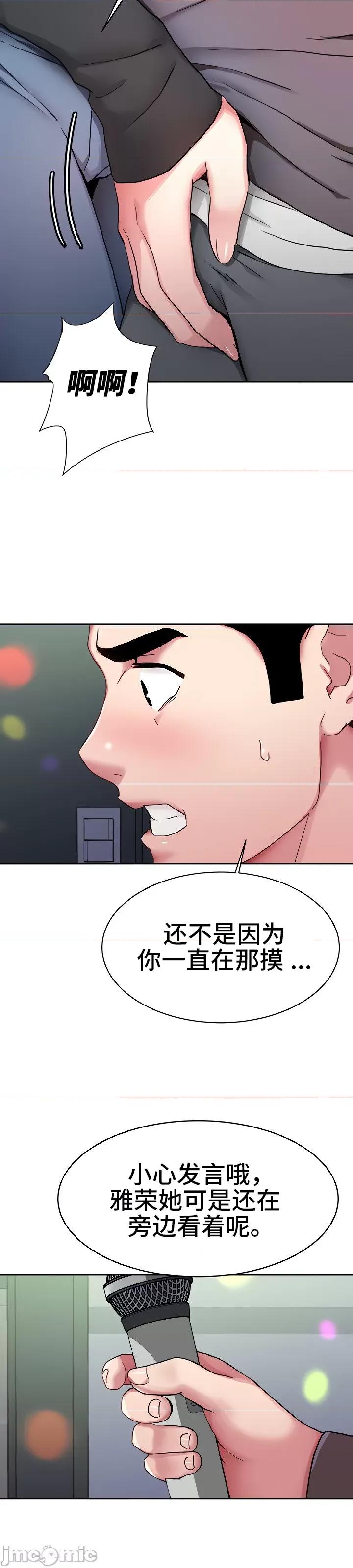 有債必償 有債必償 5 第15页