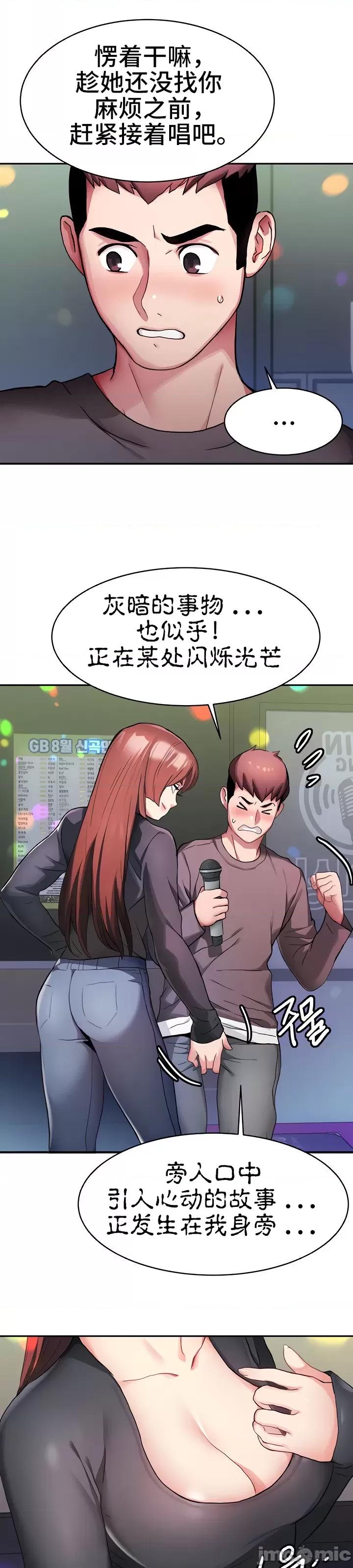 有債必償 有債必償 5 第16页