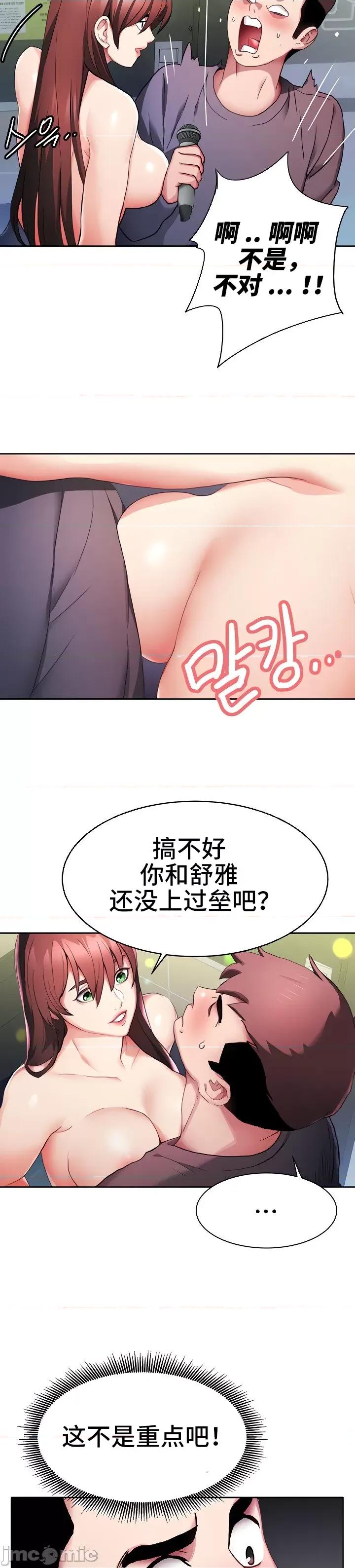 有債必償 有債必償 5 第19页
