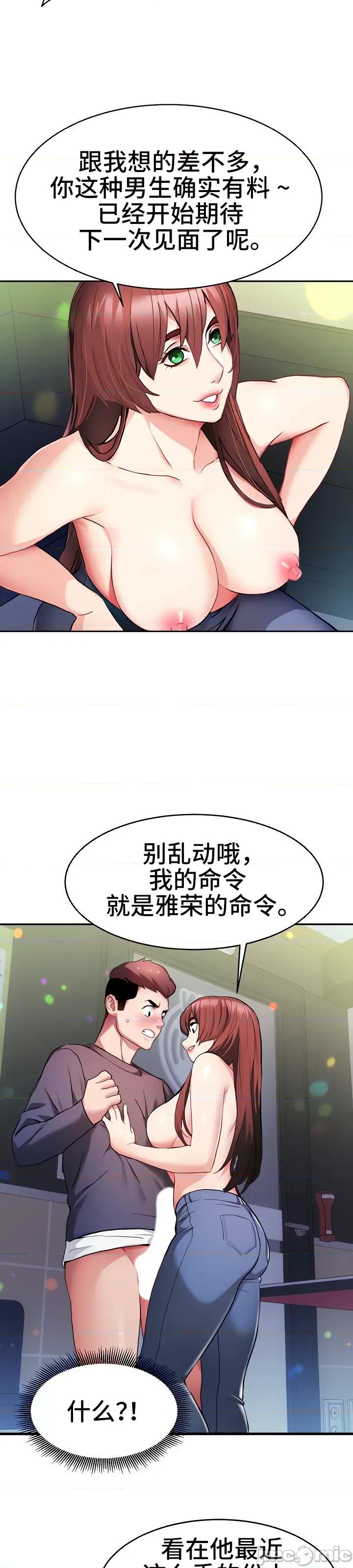 有債必償 有債必償 5 第21页