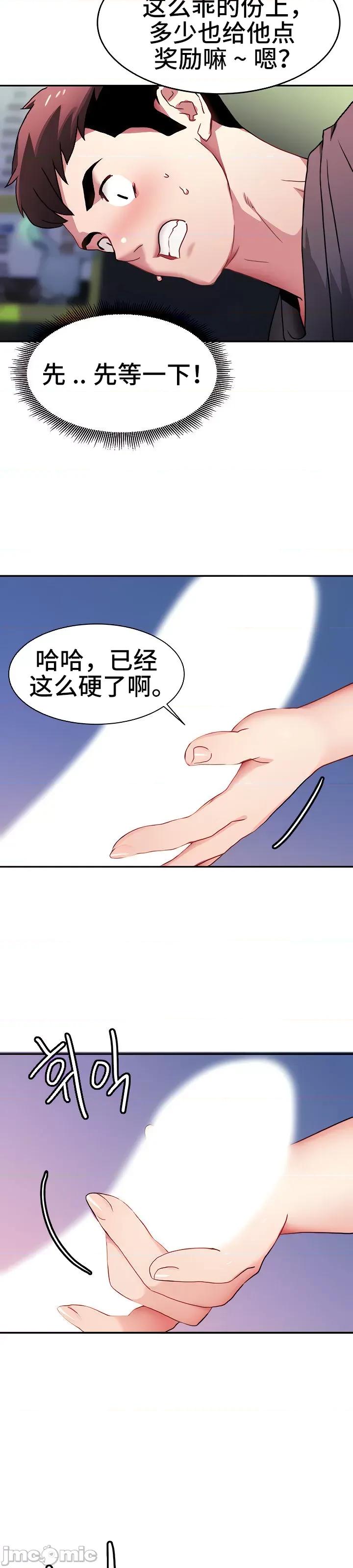 有債必償 有債必償 5 第22页