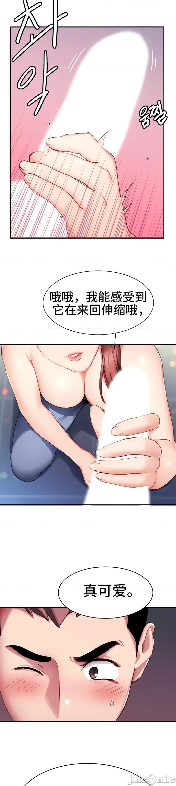 有債必償 有債必償 5 第23页