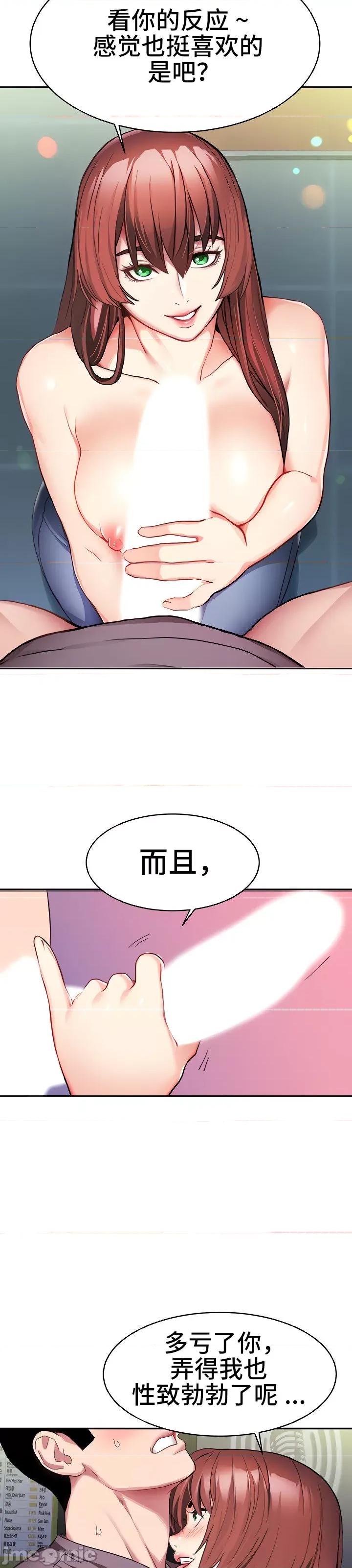 有債必償 有債必償 5 第24页