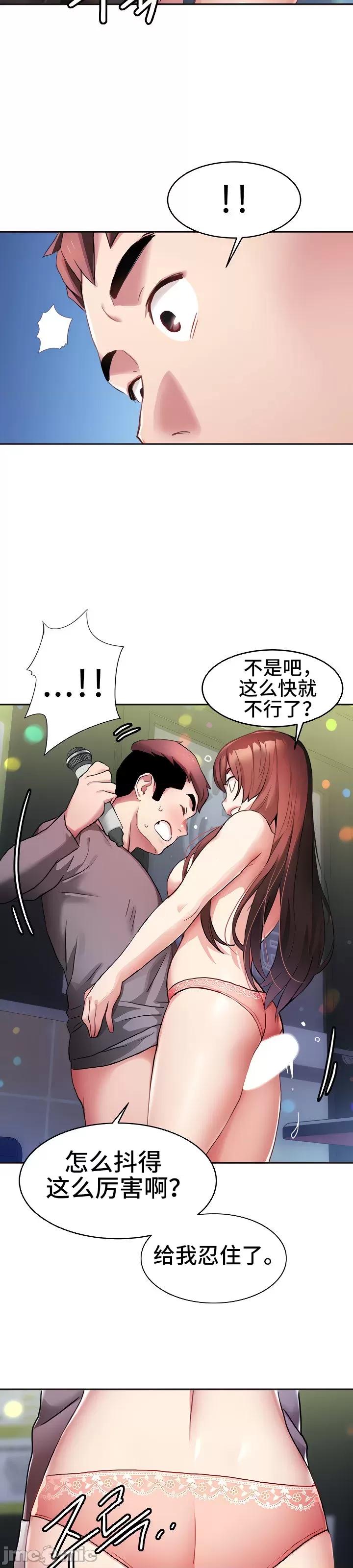 有債必償 有債必償 5 第28页
