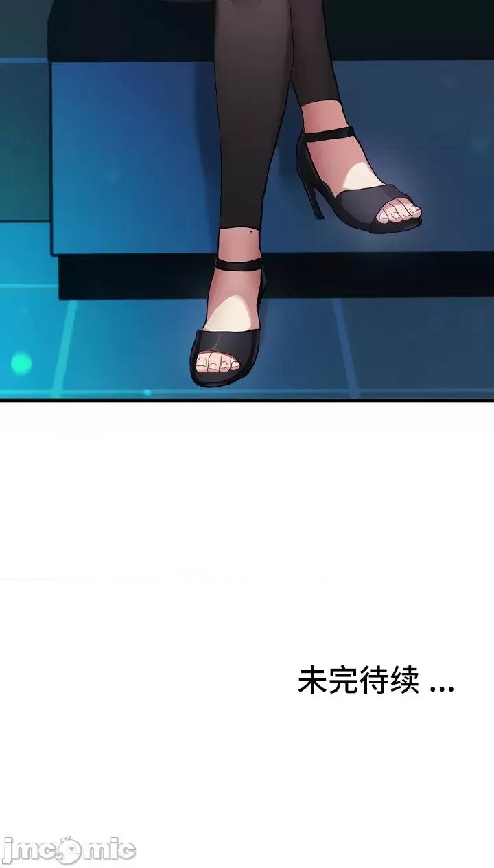 有債必償 有債必償 5 第36页